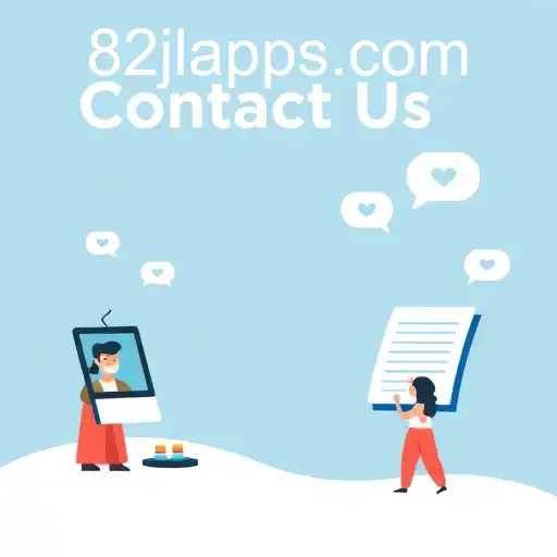 Contact Us: Understanding the Importance and Best Practices